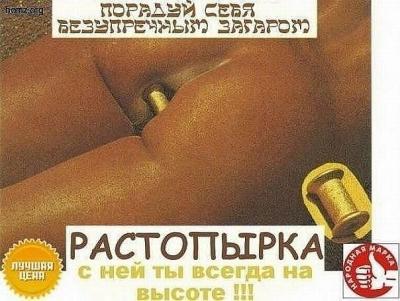 Прикрепленное изображение: ффф.jpeg